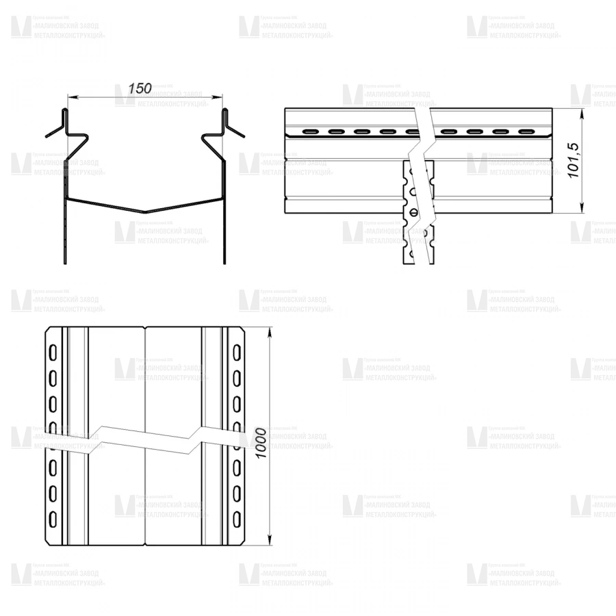 Лоток Inoxguard 150 Тип 1