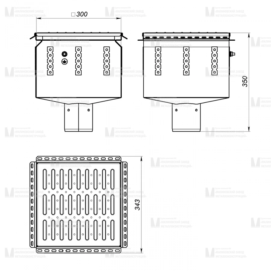 Трап Inoxguard 300х300х250мм