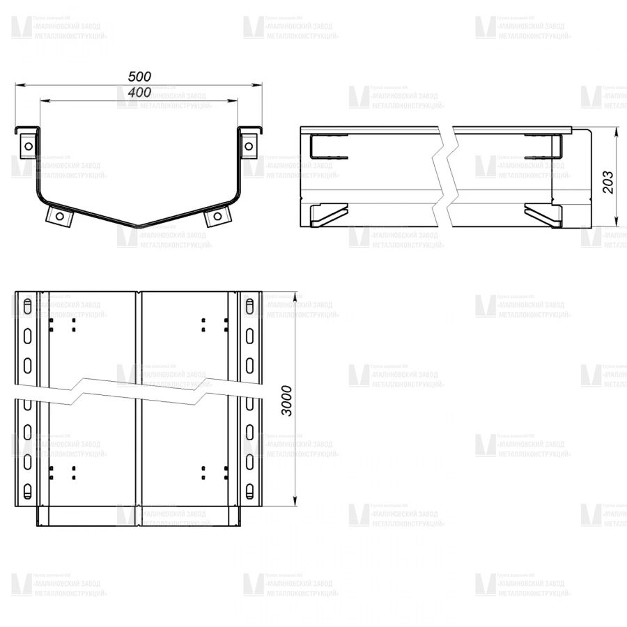 Лоток подвесной Bridgecanal  Тип - U 400