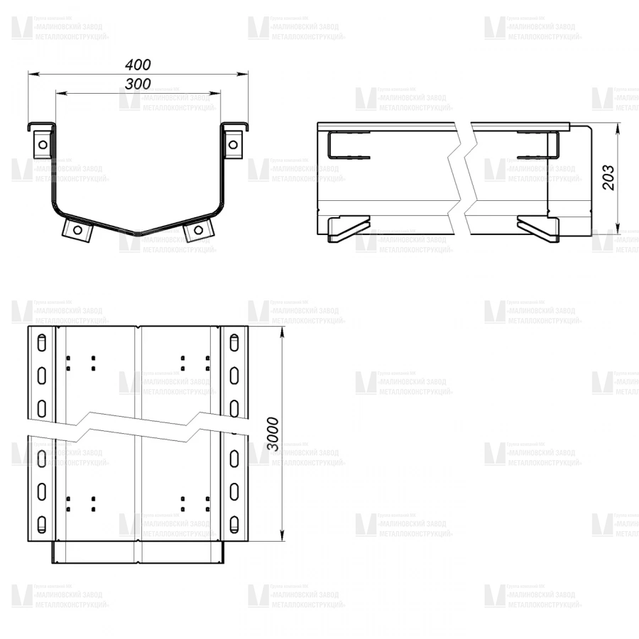 Лоток подвесной Bridgecanal  Тип - U 300